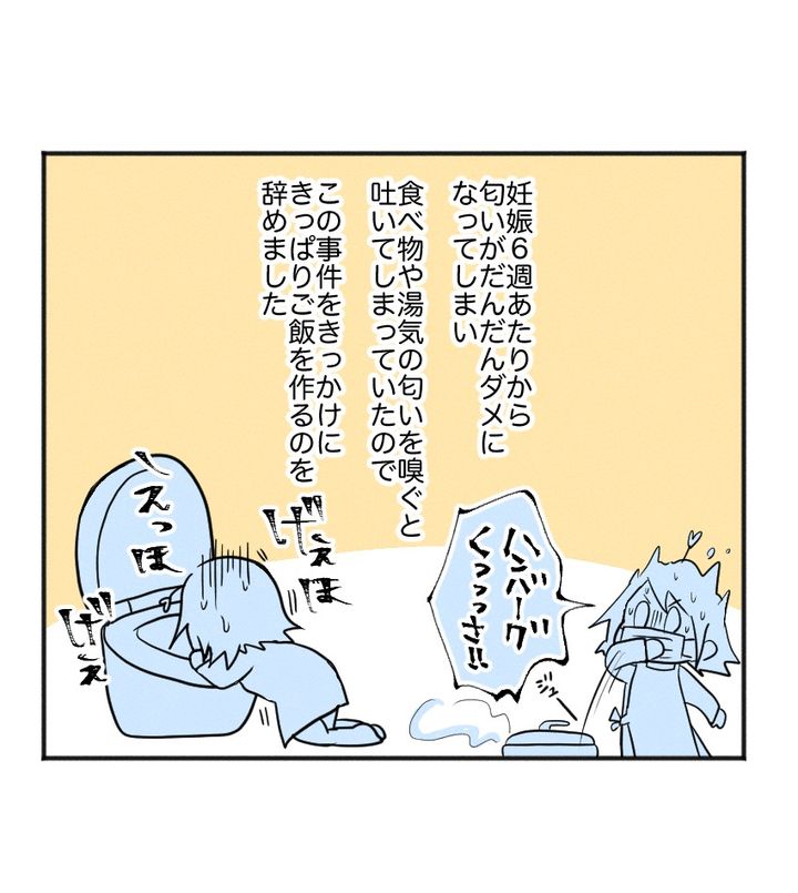 不妊治療で妊娠した私の妊娠記録／kiki