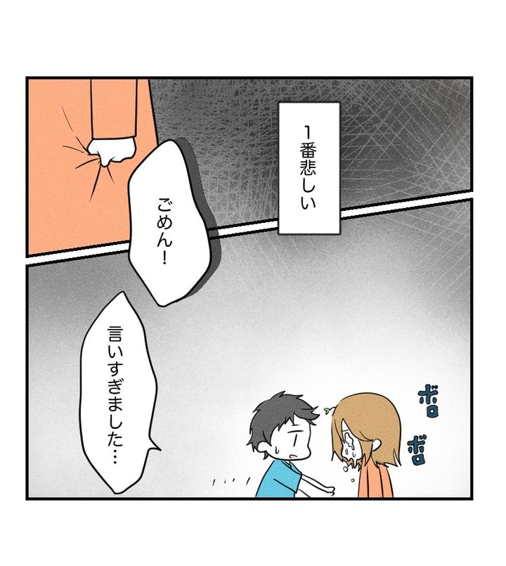 不妊治療で妊娠した私の妊娠記録／kiki