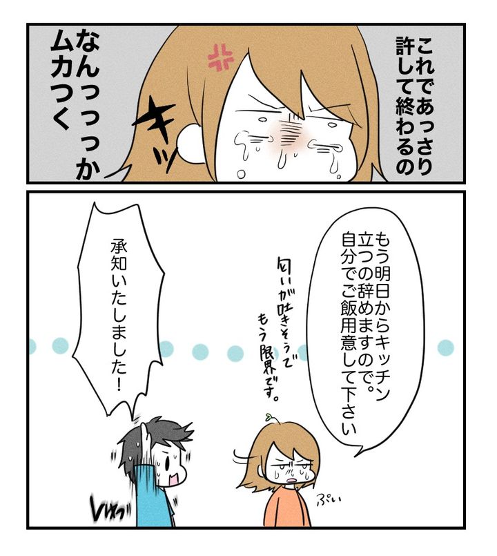 不妊治療で妊娠した私の妊娠記録／kiki