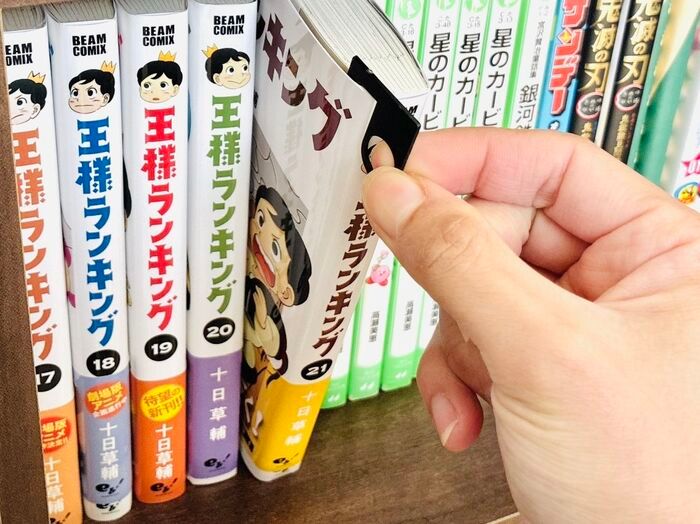 【セリア】ナゾの形状がミソ。挟むだけで…「あら、快適♡」ニッチだけど手放せなくなるかも〜