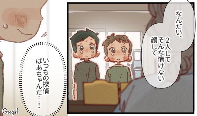 誘拐騒動に巻き込まれた「探偵ばあちゃん」…さまざまな問題を乗り越え、再び商店街に戻ってきた話 