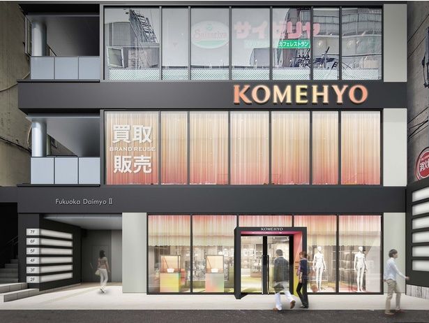 【画像】「KOMEHYO FUKUOKA TENJIN」外観イメージ