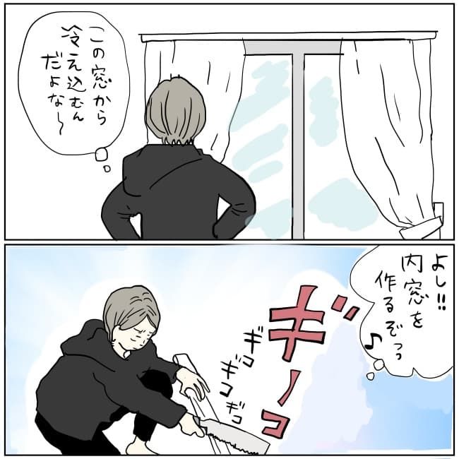 五十路日和／おーちゃん