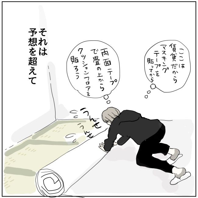 五十路日和／おーちゃん