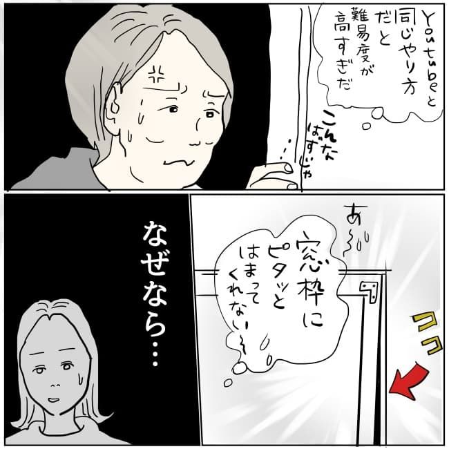 五十路日和／おーちゃん