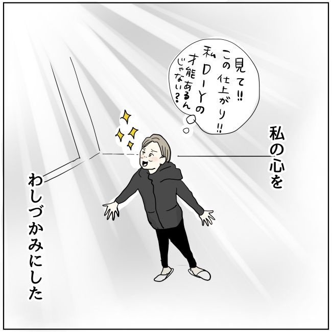 五十路日和／おーちゃん