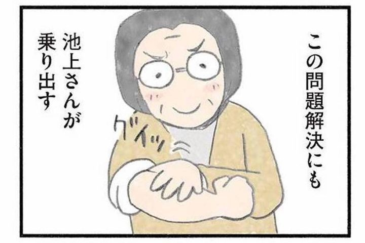 認知症になっても誰かの役に立ちたい。“お世話係”で自分の存在を確かめる女性【認知症の人、その本当の気持ち 意味わからん行動にも理由がある #10】