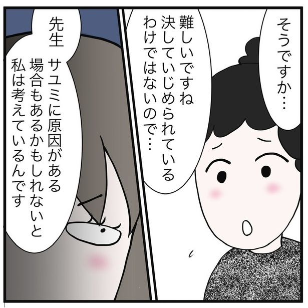 23-3 画像提供：早乃あかりさん