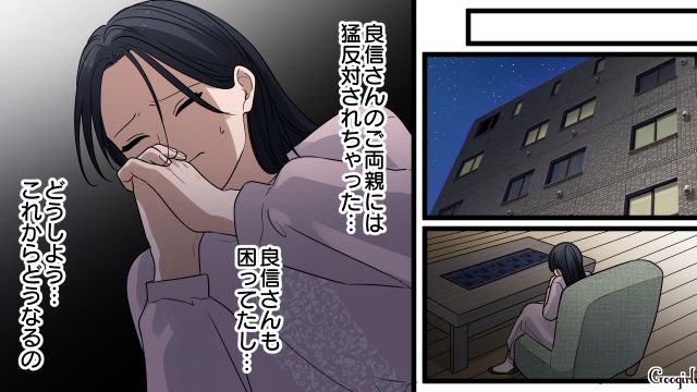 両親から猛反対され、別れを切り出した不倫相手…頼りない姿に「間違えた選択しちゃったの…？」離婚を後悔した話