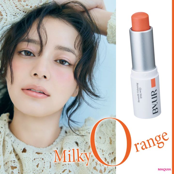 【ミルキーオレンジのリップ＆チーク】おすすめ3選！ やりすぎ感のないコントゥアメイクに最適