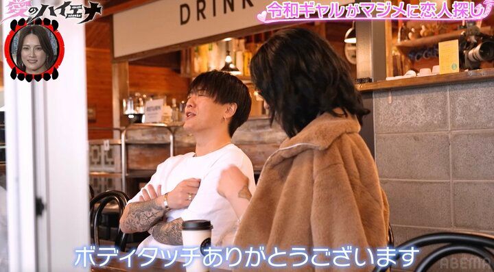 【写真・画像】スポーツ少女→高校中退でギャル化した28歳セクシー美女、大人な魅力で男性陣を翻弄「ボディタッチありがとうございます！」 2枚目