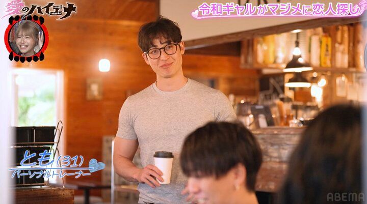 【写真・画像】スポーツ少女→高校中退でギャル化した28歳セクシー美女、大人な魅力で男性陣を翻弄「ボディタッチありがとうございます！」 3枚目