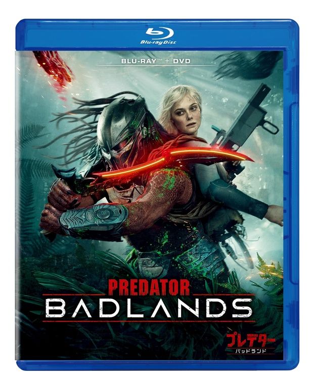 『プレデター：バッドランド』ブルーレイ＋DVDセット [c] 2026 20th Century Studios