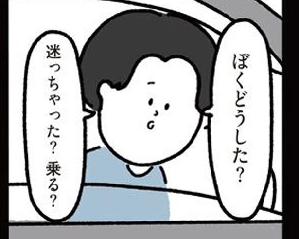 迷っちゃた？ （C）しばたま/KADOKAWA