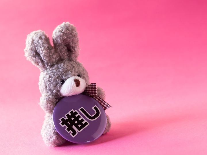 アイドルや有名人にはまったことなど一度もなかった58歳女性。子どもも独立しほっとしたところで、生まれて初めて「推し」に出会った。推し活を始めた女性だが、夫が「オレも行ってみたい」と言い出して……。※サムネイル画像：PIXTA