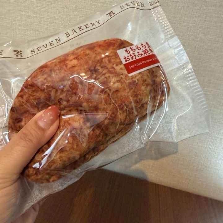 セブンで話題のHappyくじ！まだあった！パンポーチのクオリティが高すぎる