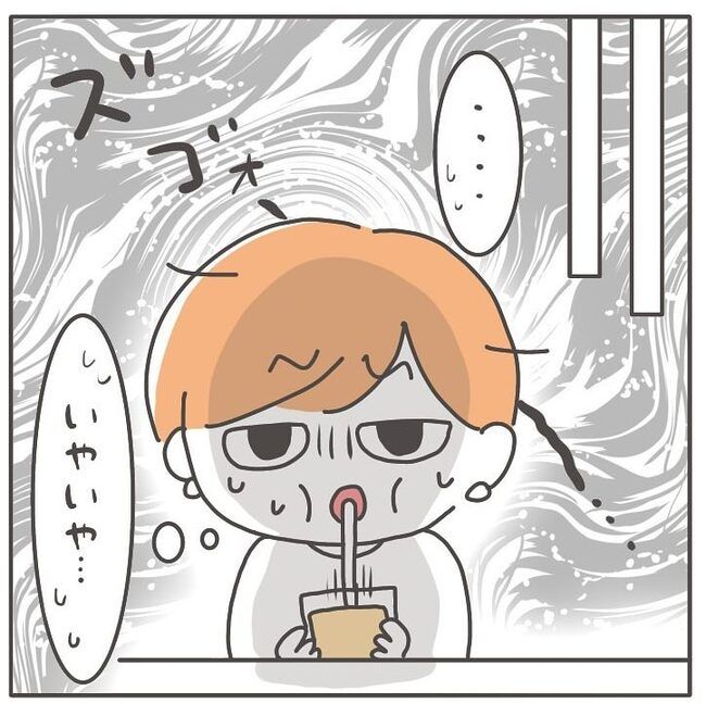 憧れの人の本性／カカオ