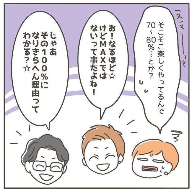 憧れの人の本性／カカオ