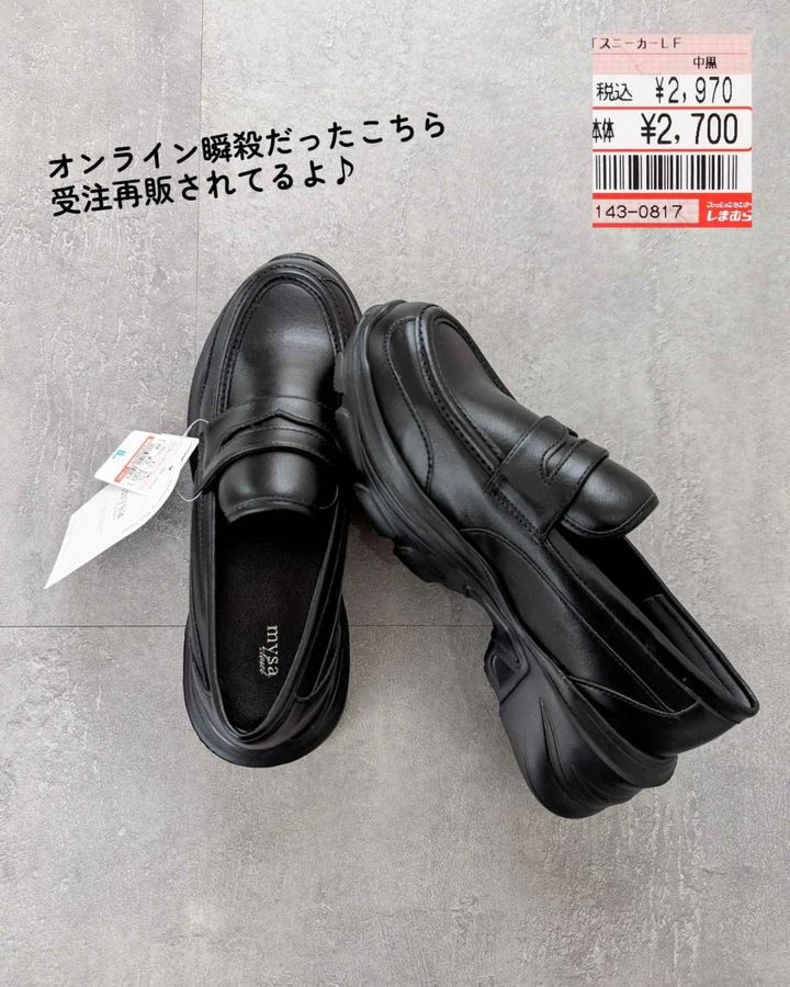 画像1: 出典：Instagram