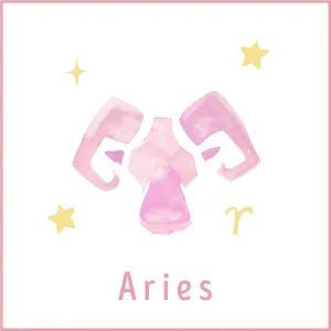 牡羊座 運勢 イヴルルド遙華の12星座占い おひつじ座