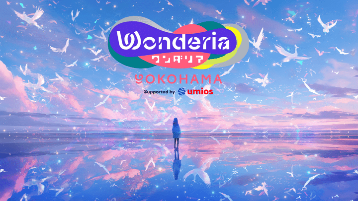 ワンダリア横浜 公式画像