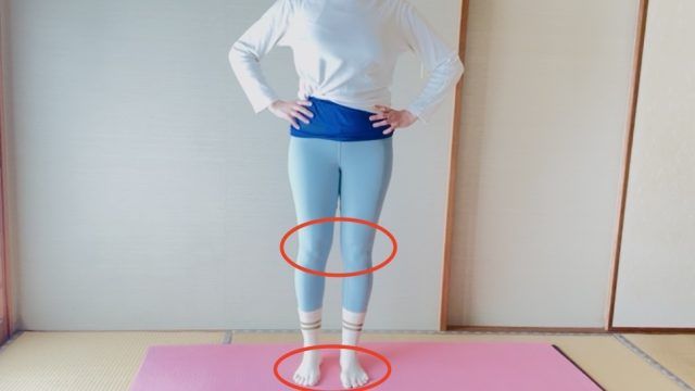 簡単ヒップアップストレッチ