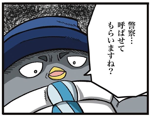 03 画像提供：ザバックさん