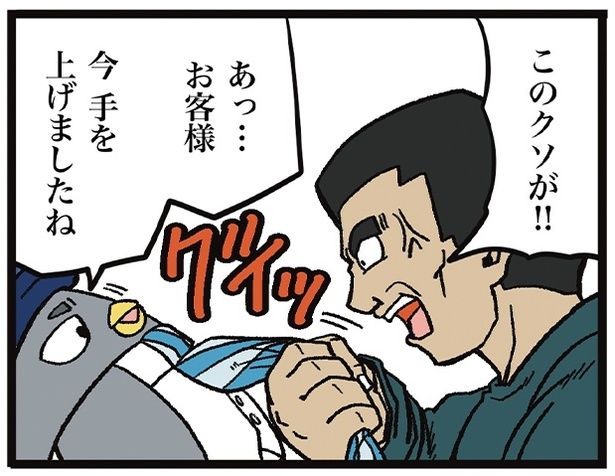 02 画像提供：ザバックさん