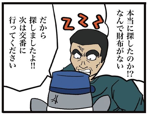01 画像提供：ザバックさん