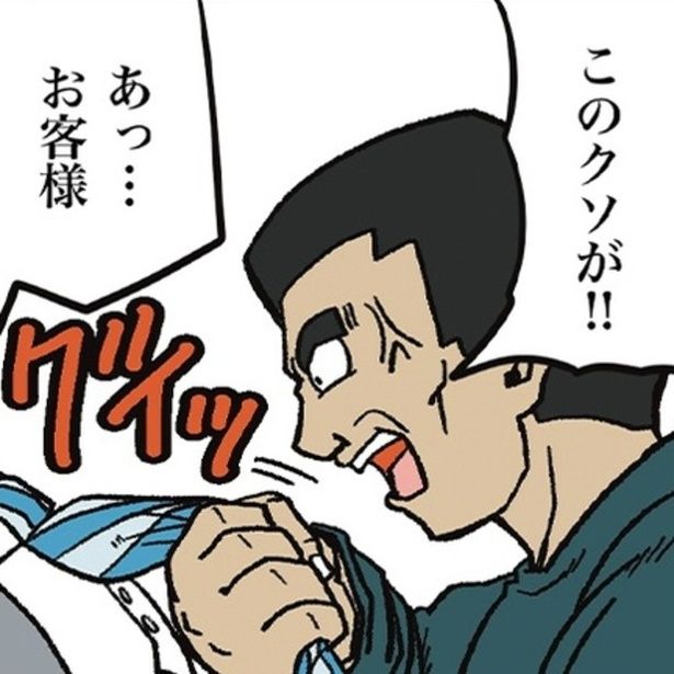 「駅で失くした財布が見つからない」と駅員に対して理不尽にキレる客がいた。 画像提供：ザバックさん