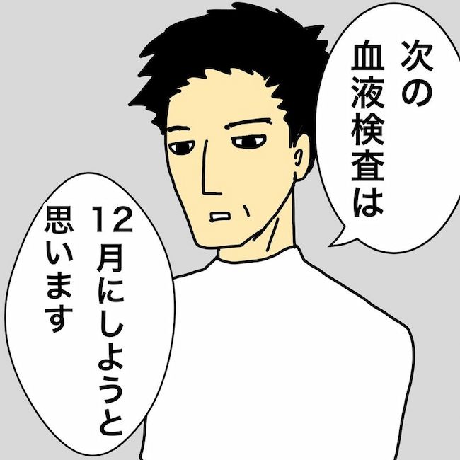 母の認知症介護日記／ワフウフ