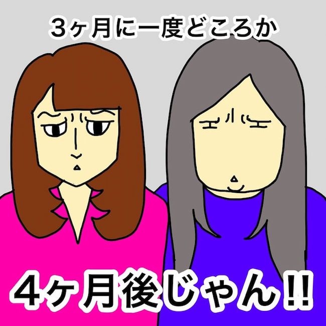 母の認知症介護日記／ワフウフ