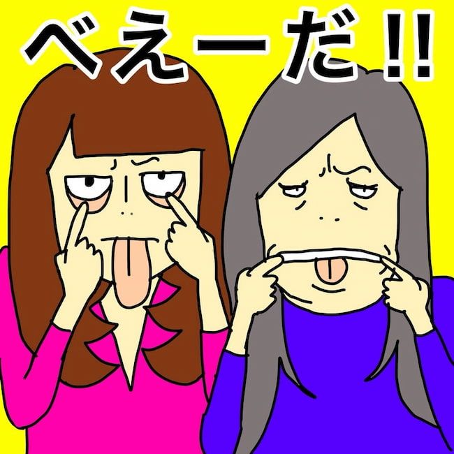 母の認知症介護日記／ワフウフ