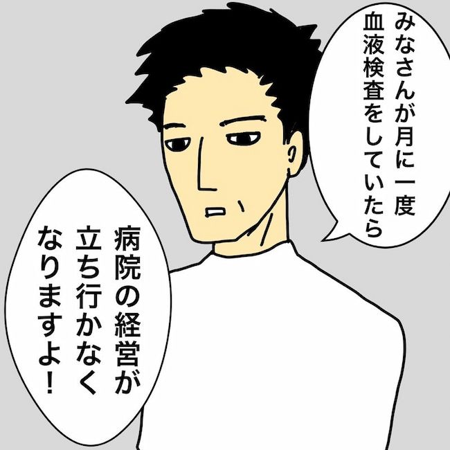 母の認知症介護日記／ワフウフ