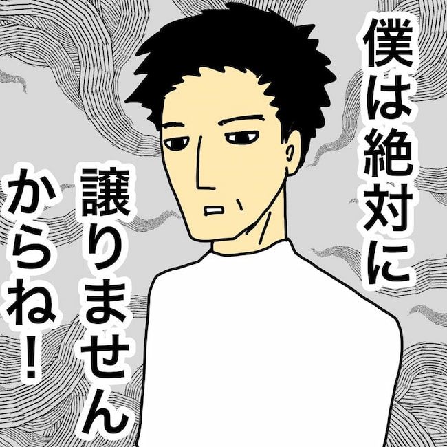 母の認知症介護日記／ワフウフ