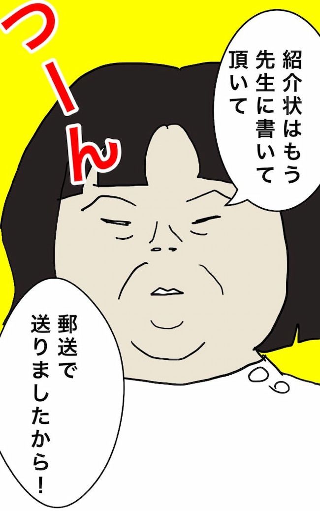 母の認知症介護日記／ワフウフ