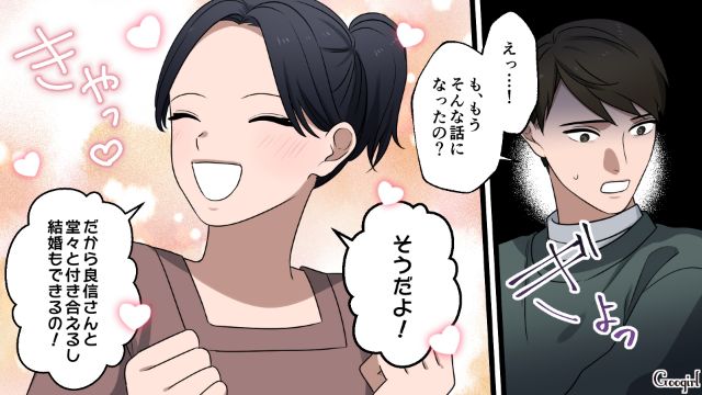 「急に一児の父親になるのは嫌だ…」不倫相手に結婚を渋られ、親権を手放した話