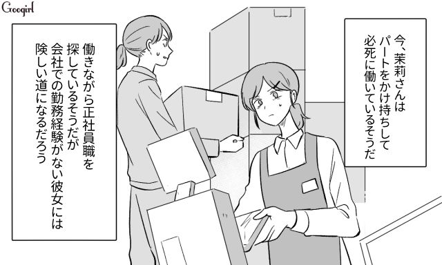 元・不倫夫が亡くなり、遺産を受け取った息子たち…「もらえなかった養育費の分」を渡された母が、まだまだ人生楽しむと決意した話