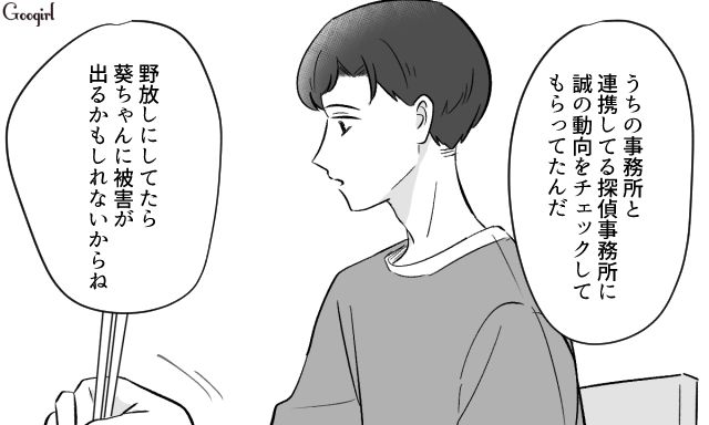 元・不倫夫が亡くなり、遺産を受け取った息子たち…「もらえなかった養育費の分」を渡された母が、まだまだ人生楽しむと決意した話