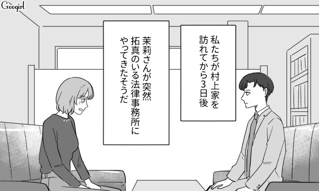 元・不倫夫が亡くなり、遺産を受け取った息子たち…「もらえなかった養育費の分」を渡された母が、まだまだ人生楽しむと決意した話