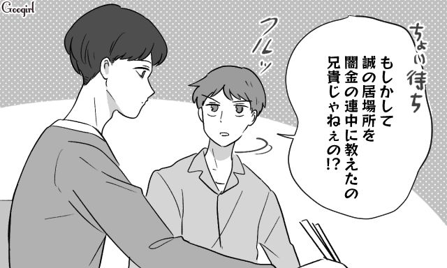 元・不倫夫が亡くなり、遺産を受け取った息子たち…「もらえなかった養育費の分」を渡された母が、まだまだ人生楽しむと決意した話