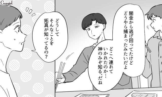 元・不倫夫が亡くなり、遺産を受け取った息子たち…「もらえなかった養育費の分」を渡された母が、まだまだ人生楽しむと決意した話