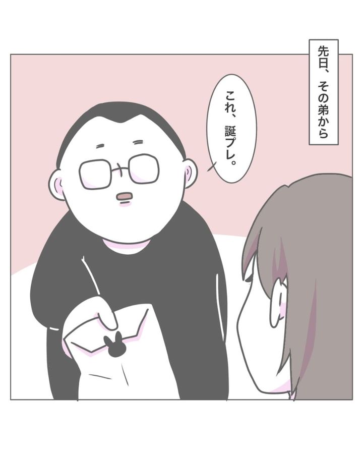 漫画「誕プレ」のカット（まめごママさん提供）