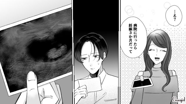 「私、妊娠したみたい…」妻の不妊治療中、不倫相手に結婚を迫られた話