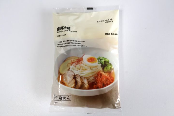 盛岡冷麺