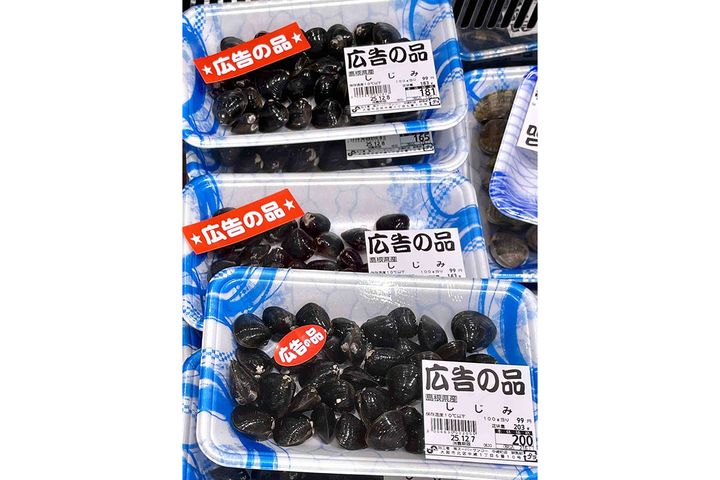 物価高の昨今、お財布に優しい価格帯もうれしい「シジミ」。