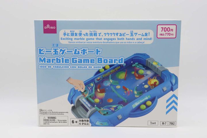 ビー玉ゲームボード パッケージ