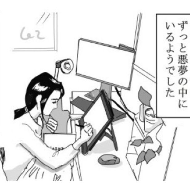 私のせいでココは亡くなった 送達ねこ(@jinjanosandou)