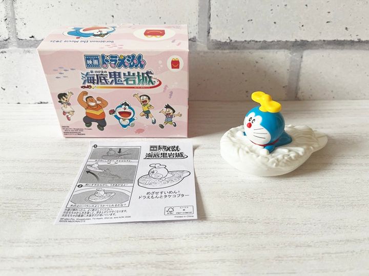 【ハッピーセット】ドラえもん