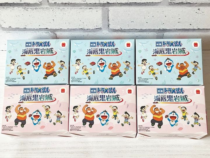 【ハッピーセット】ドラえもん